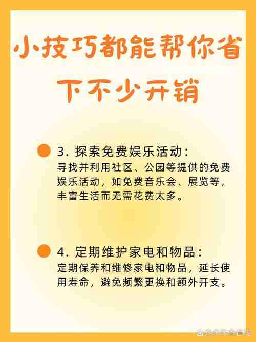 不容错过的秘籍！，解锁生活，揭秘10个简单而实用的养生秘诀，养生秘籍，让你的生活更加健康和快乐