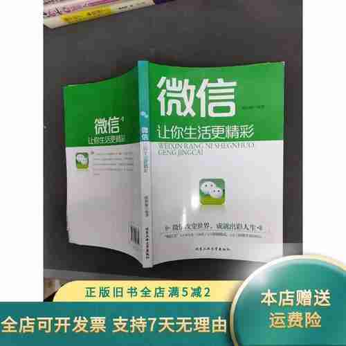 让生活更精彩，享受生活中的每一个瞬间，快乐每一天，享受生活的每一刻，让生活更精彩