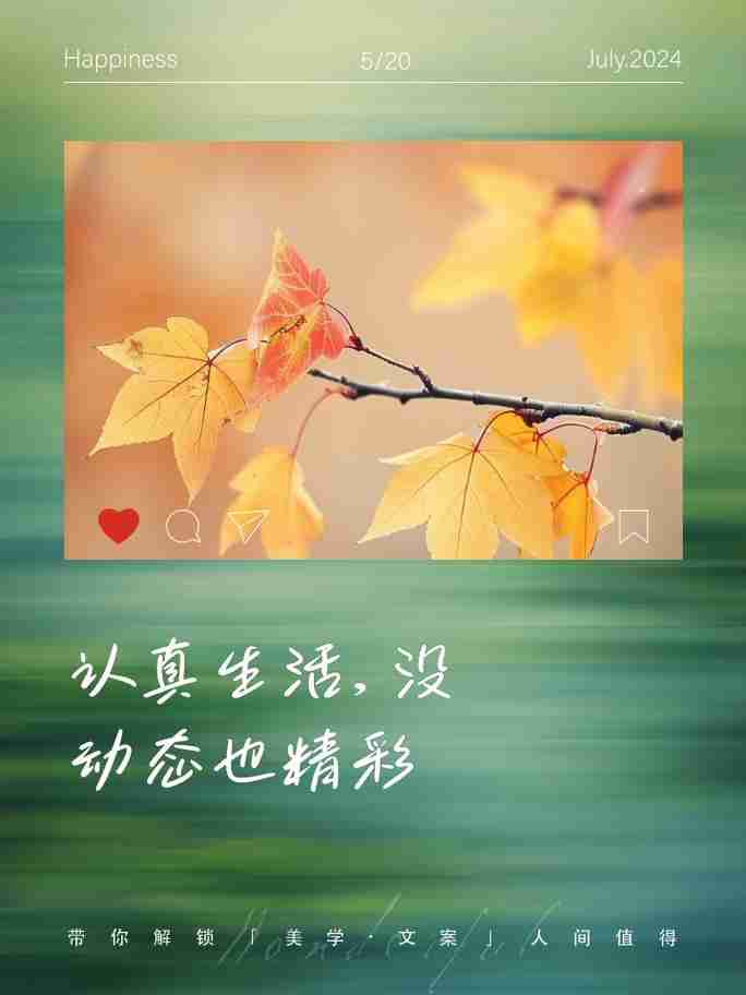 让生活更精彩