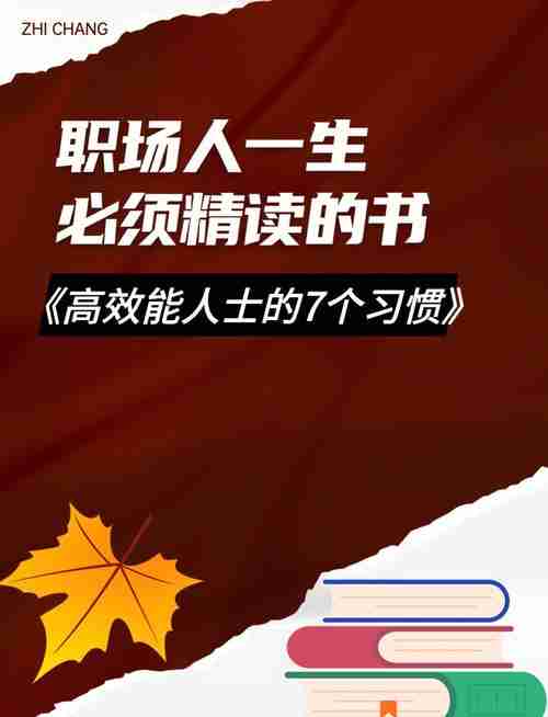 掌握澳洲技巧，成就卓越人生