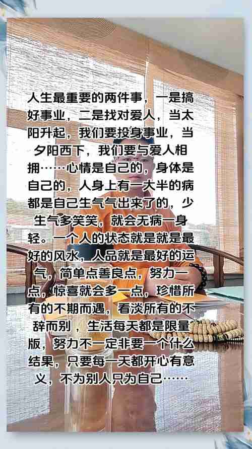 学会幸运秘诀，爱情事业双丰收