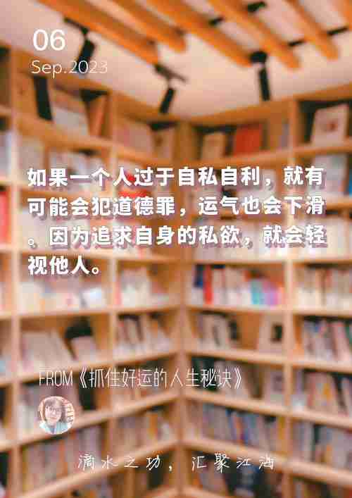 深解幸运技巧，让你的人生闪闪发光，成功秘诀，揭秘运气的奥秘，揭秘运气的奥秘，如何利用幸运技巧提升生活品质