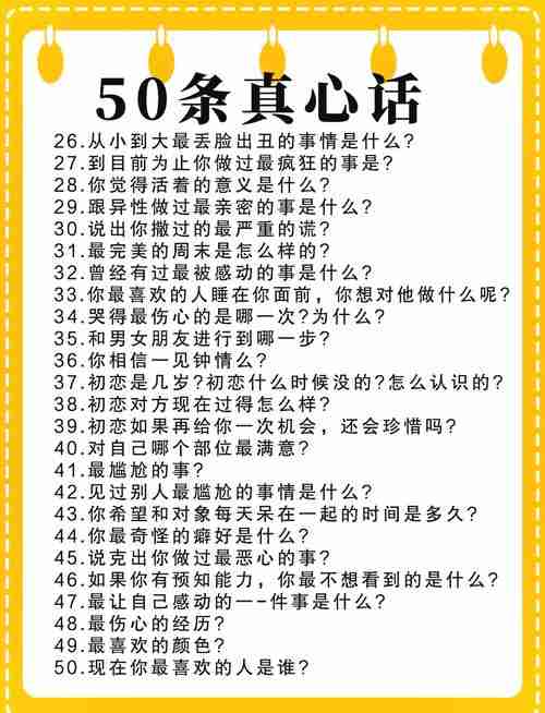 揭秘隐藏的幸运技巧，收获意外惊喜，揭秘隐藏的幸运秘诀，如何通过小技巧获得意想不到的惊喜？，揭秘隐藏的幸运秘诀，小技巧带你收获意想不到的惊喜