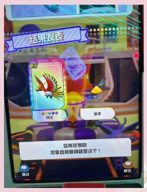 揭秘隐藏的幸运技巧，收获意外惊喜
