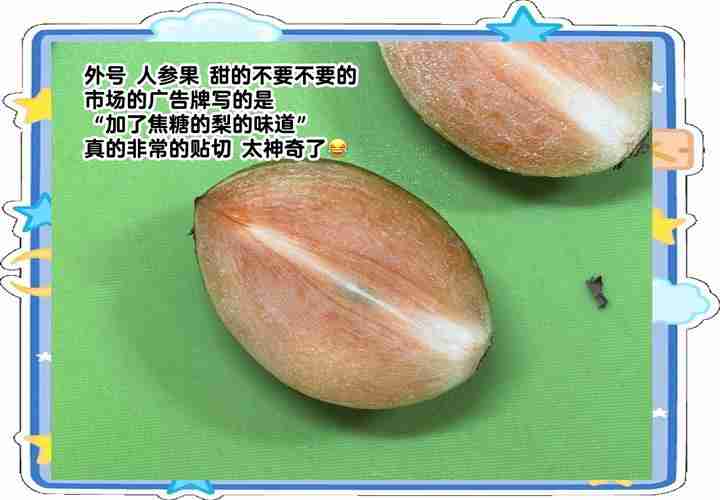 揭秘隐藏的幸运技巧，收获意外惊喜