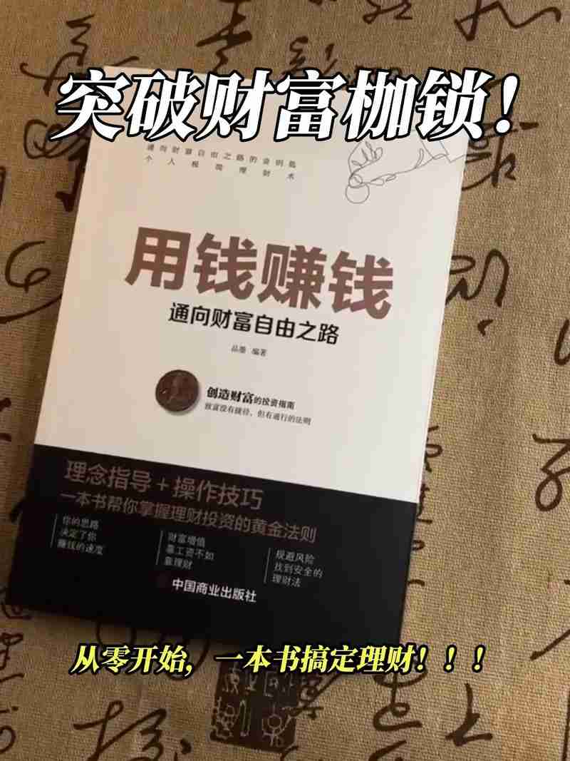 掌握澳洲5技巧，财富之路不再遥远！，澳洲，掌握5技巧，财富之路不再遥远！