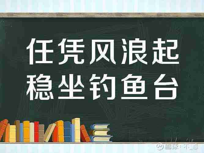 稳坐赢家宝座