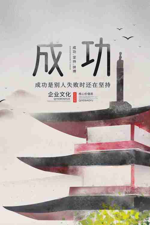 开启辉煌之路