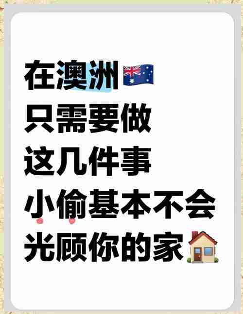 澳洲的5种生存技巧，让你在任何情况下都能从容面对，澳洲，五种生存技巧，让你们在任何环境下都应对自如