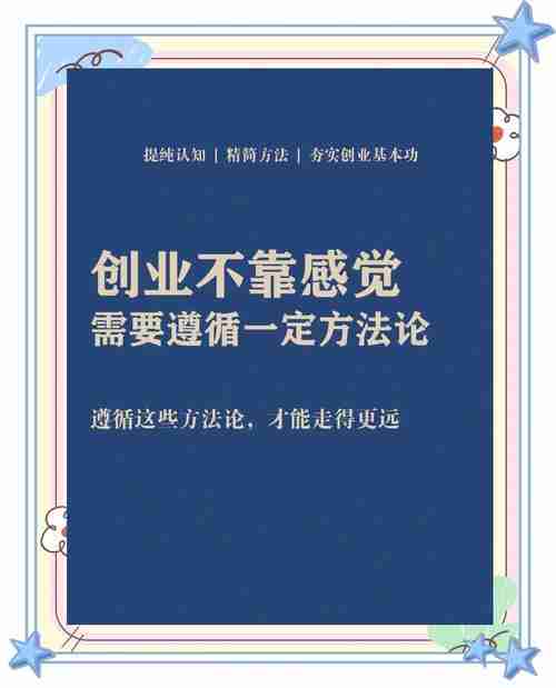 巧用技巧，轻松在澳洲创业，澳洲创业，巧妙利用技巧实现梦想，澳洲创业，巧用技巧，轻松实现梦想