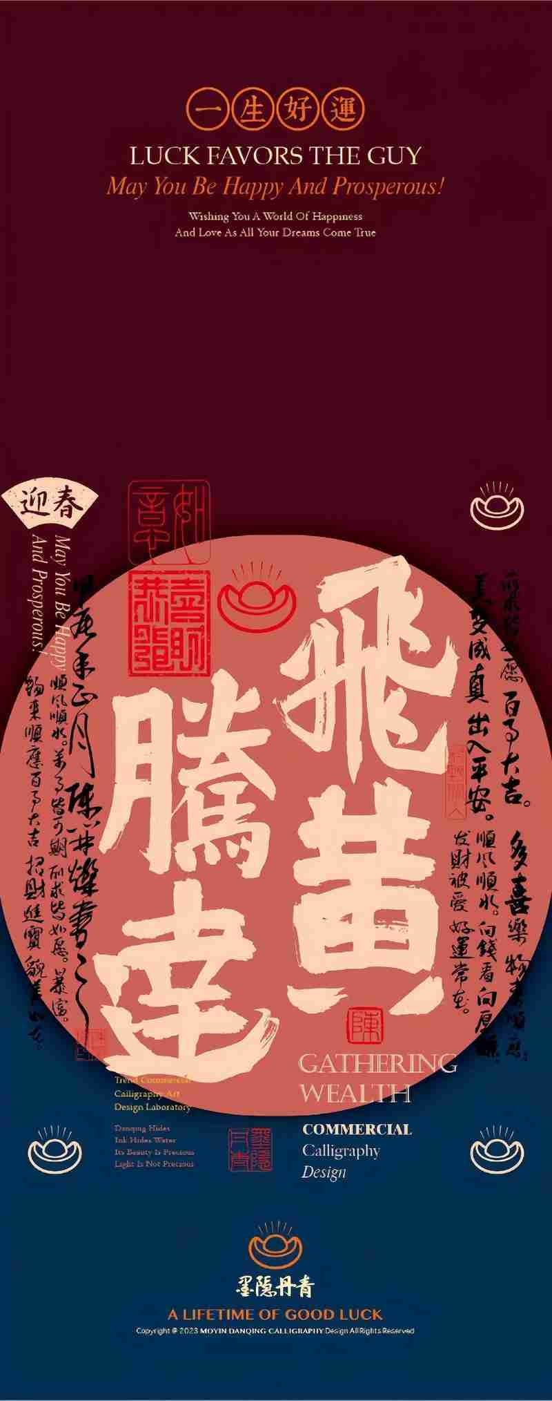 为啥好运总绕道?三招科学玄学组合拳解锁人生彩蛋!