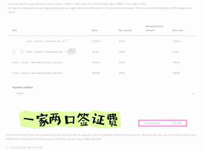 签证被拒七次_如何五天逆袭_省$15000律师费实录