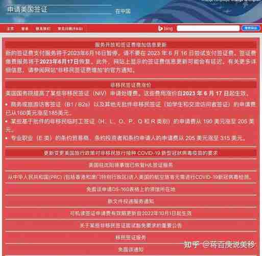 签证被拒七次_如何五天逆袭_省$15000律师费实录