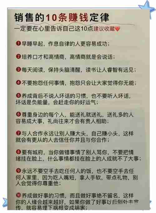 澳洲赚钱难？五招破解新手困境！