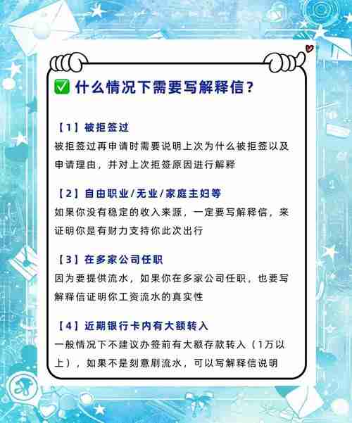 澳洲5技巧怎么用,签证总被拒,材料准备避坑指南