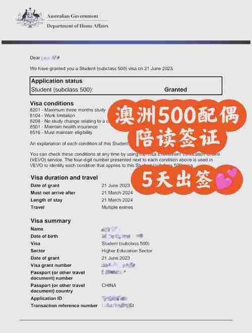 澳洲5技巧怎么用,签证总被拒,材料准备避坑指南