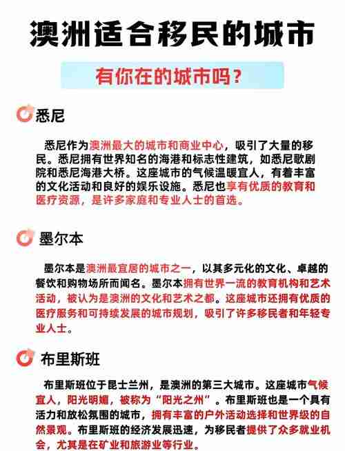 澳洲博彩怎么赢？五大技巧带你从菜鸟变高手！