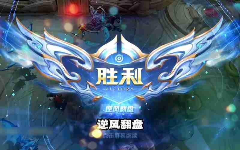 澳洲难关怎么破?五个必杀技带你逆风翻盘!
