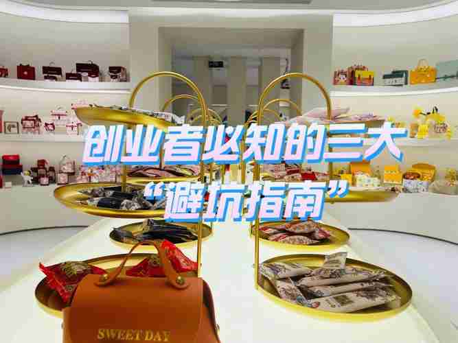 澳洲创业避坑指南:三大场景破解年省8万秘诀