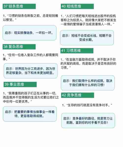 澳洲创业总踩雷?5大实战技巧省50%成本+提速半年