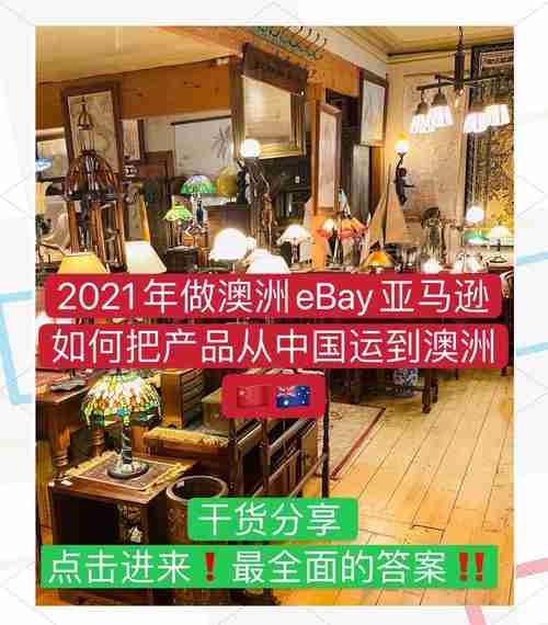 澳洲创业总踩雷?5大实战技巧省50%成本+提速半年